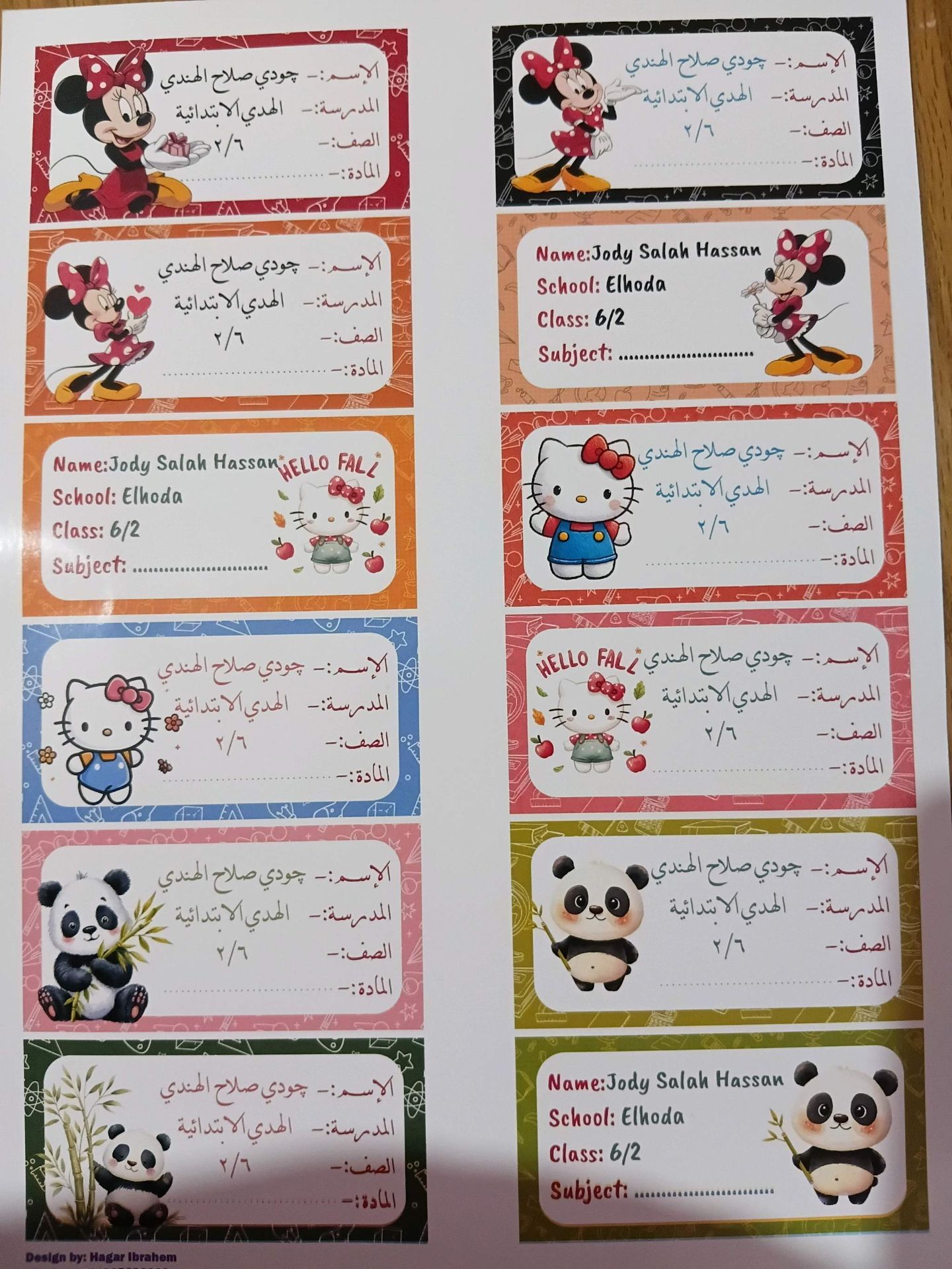 School labels Bundle