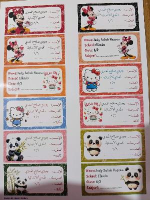School labels Bundle