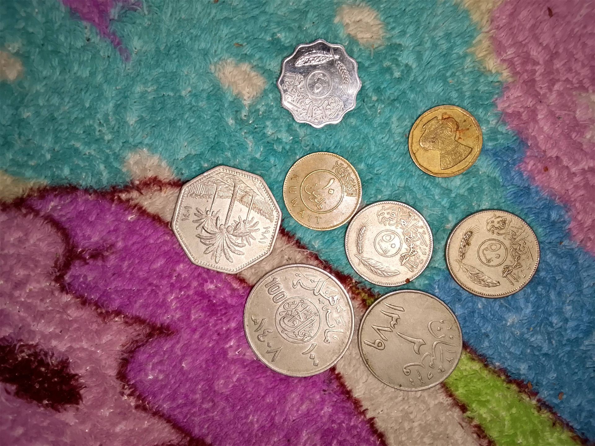 Saudi Arabia Coins Collection