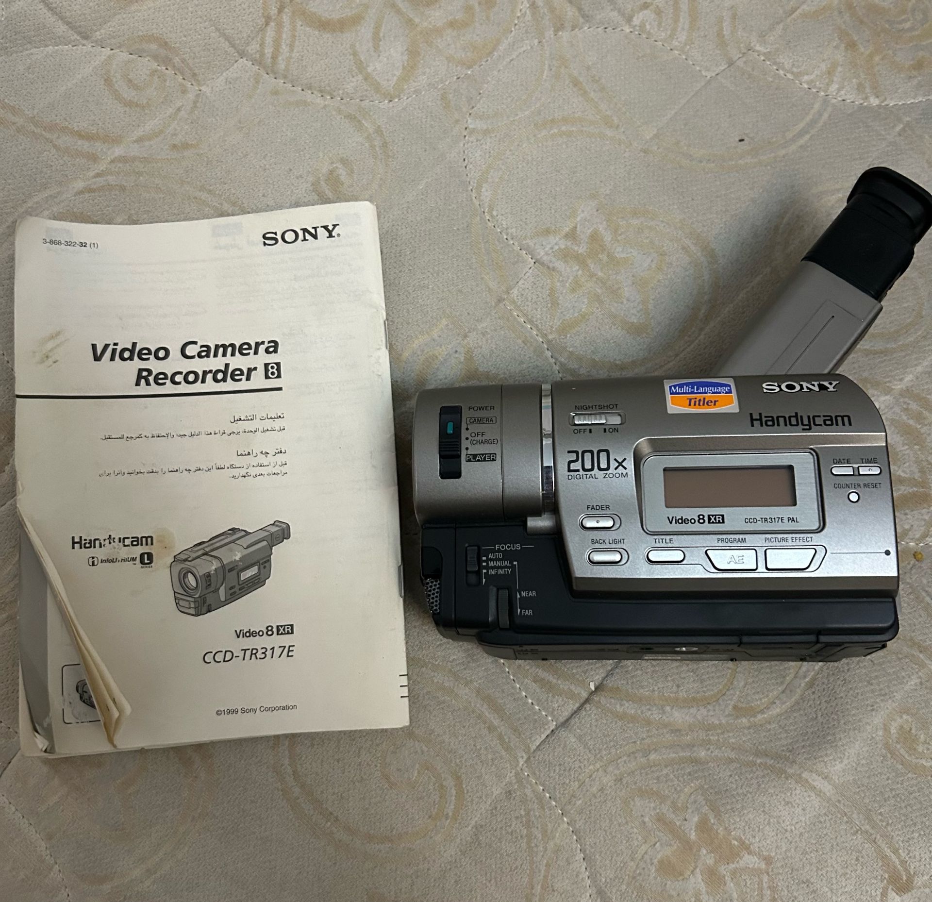 Sony Handycam CCD-TR317E