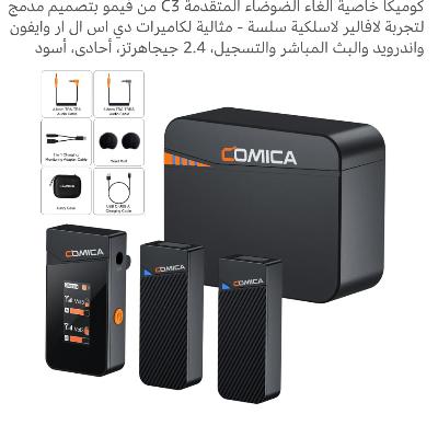 Comica Vimo C3 Wireless Microphone
