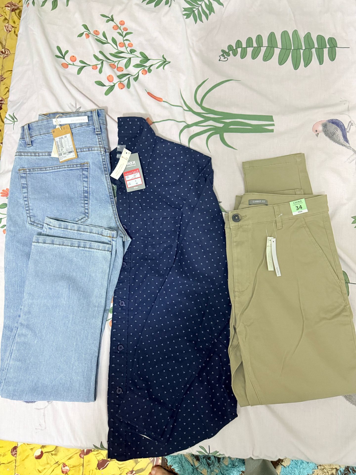 chino - jeans -قميص