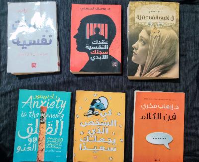 Arabic Books Bundle (6 titles)