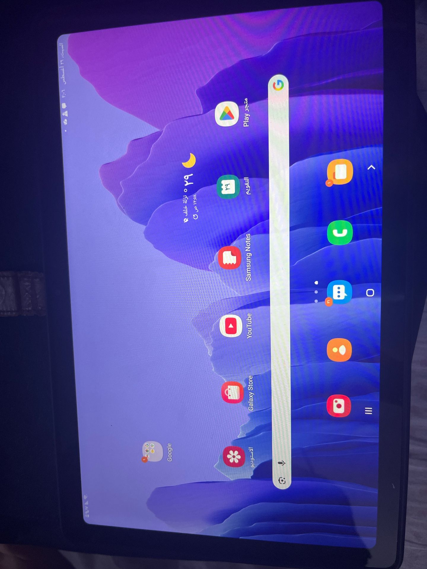 Samsung Galaxy Tablet