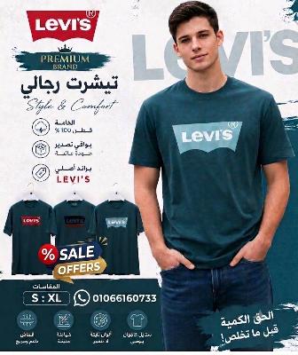 Levi's تيشيرت رجالي أزرق