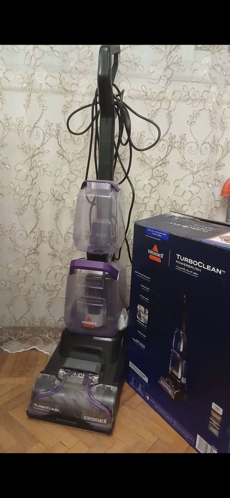Bissell TurboClean PowerBrush