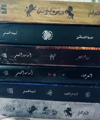 روايات