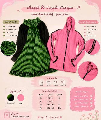 بلوزات