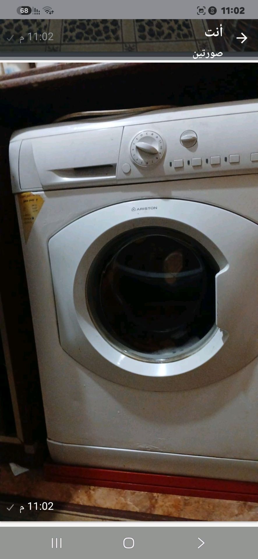 Ariston دراير ملابس