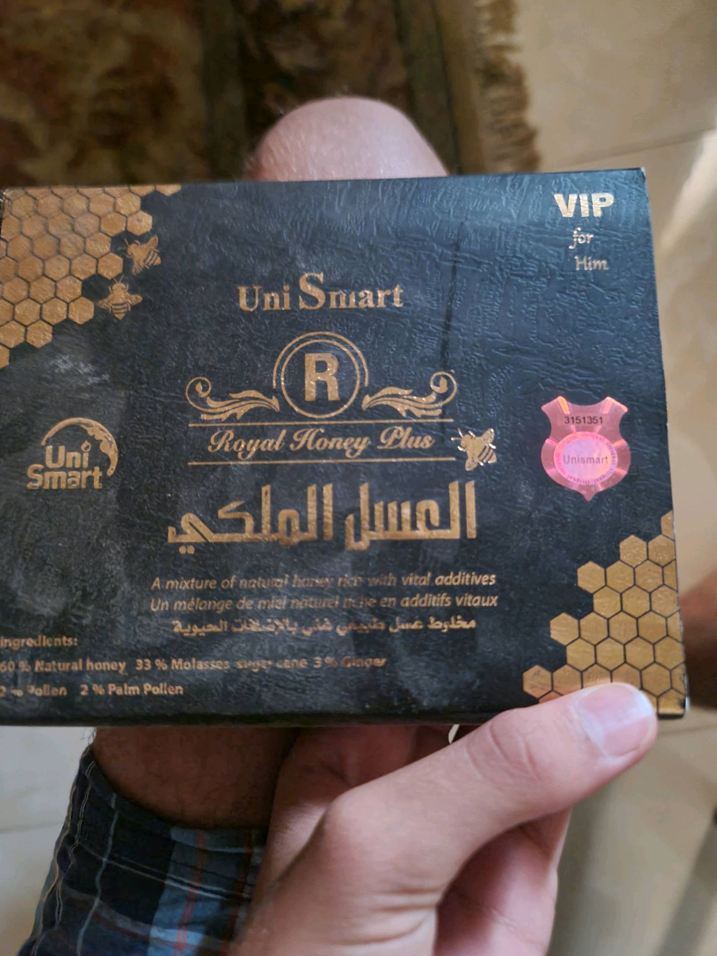 UniSmart Royal Honey Plus