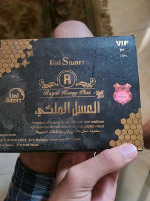 UniSmart Royal Honey Plus