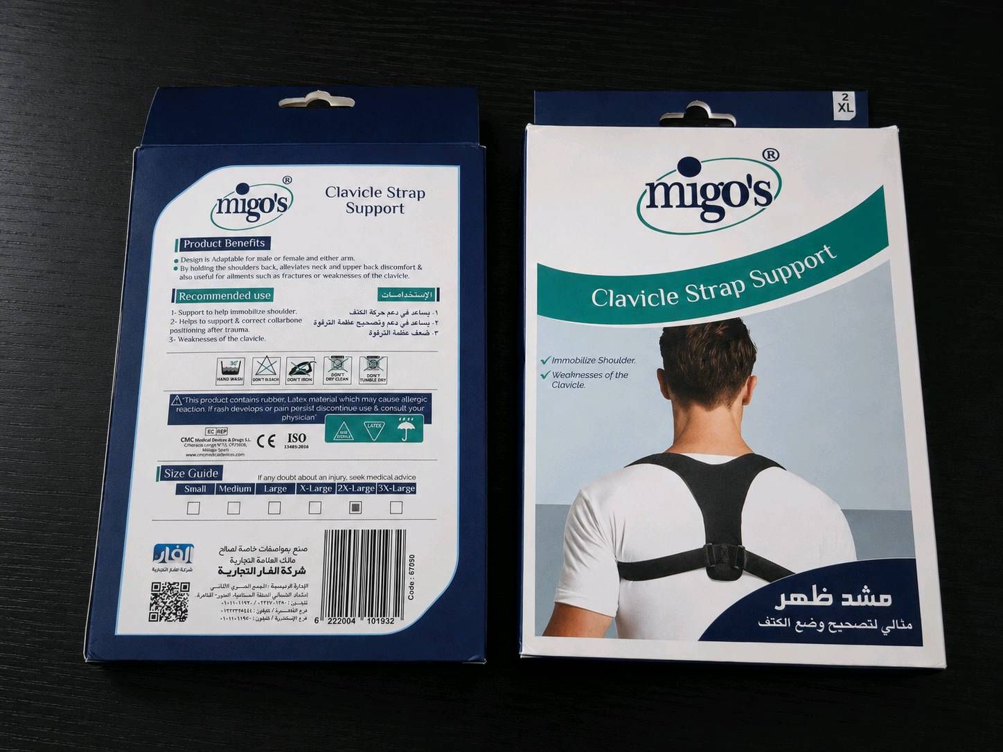 مشد ضهر من Migo's - مقاس 2XL