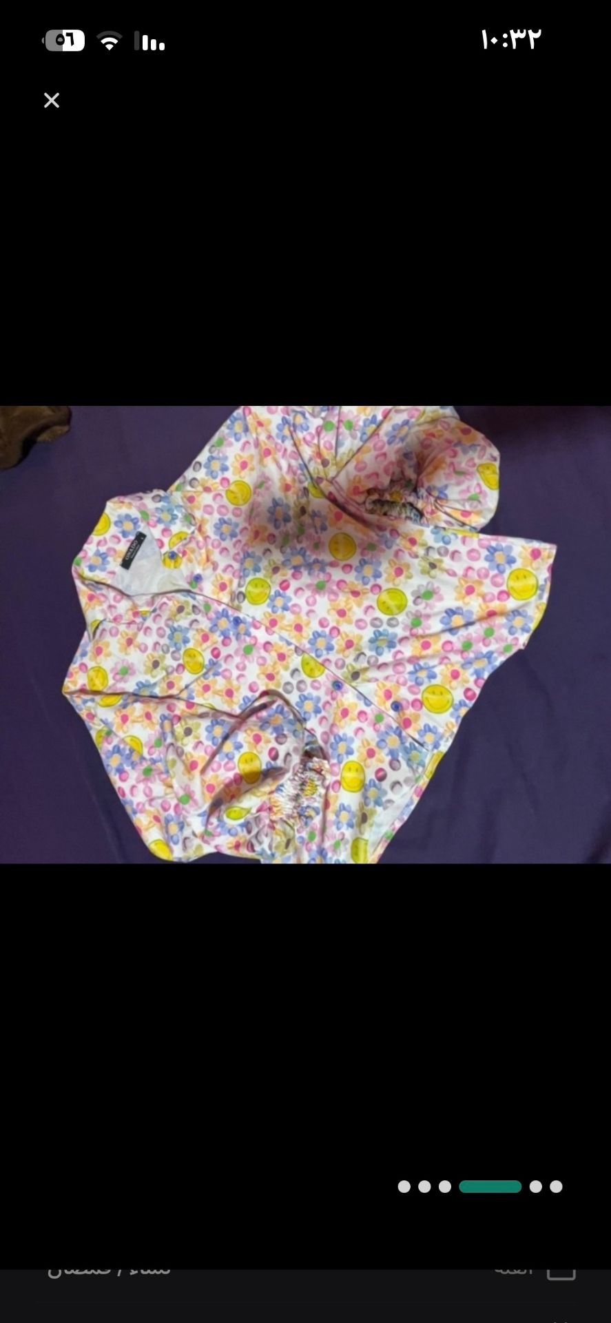 Colorful Kids' Pajama Shirt