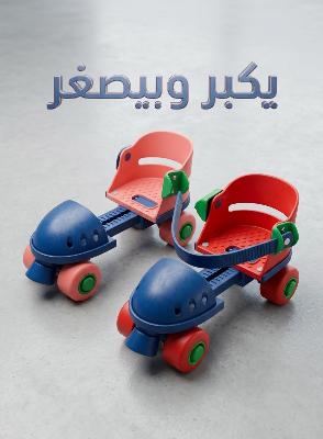 باتيناج