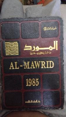 كتاب