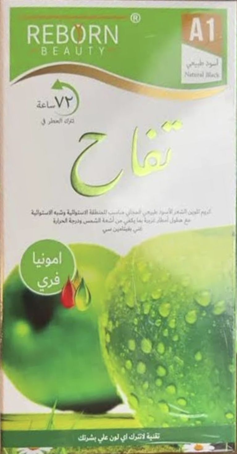 Reborn Beauty A1 Hair Dye