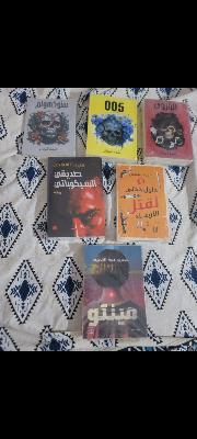 مجموعة كتب عربية 6 كتب