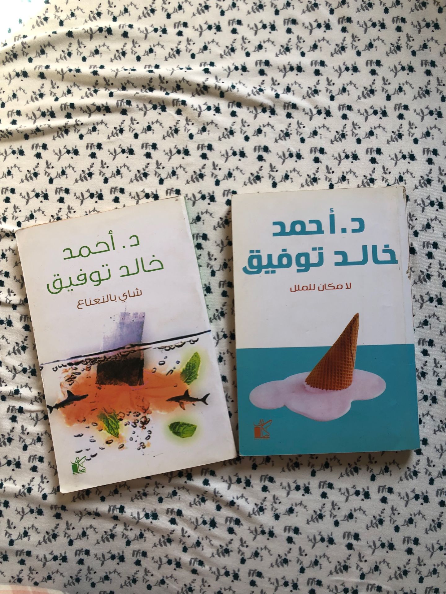 Arabic Books Set (2 Books)