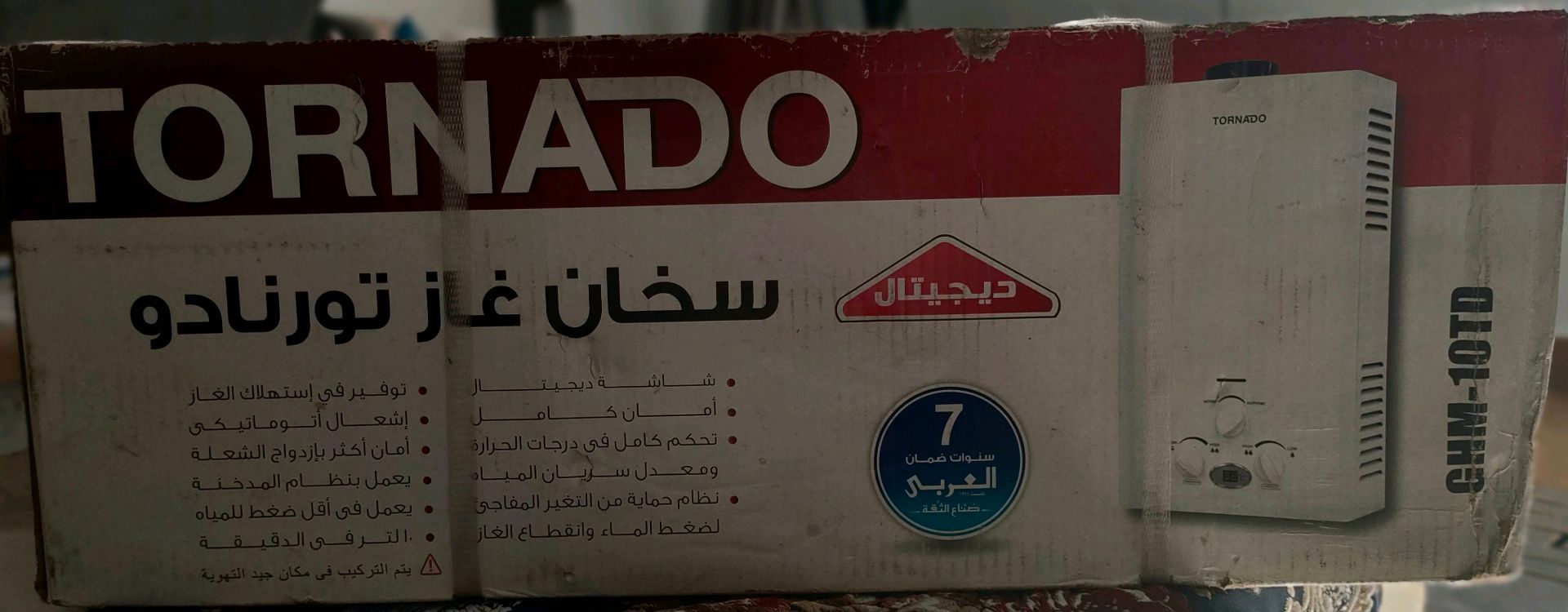 Tornado Digital Gas Water Heater