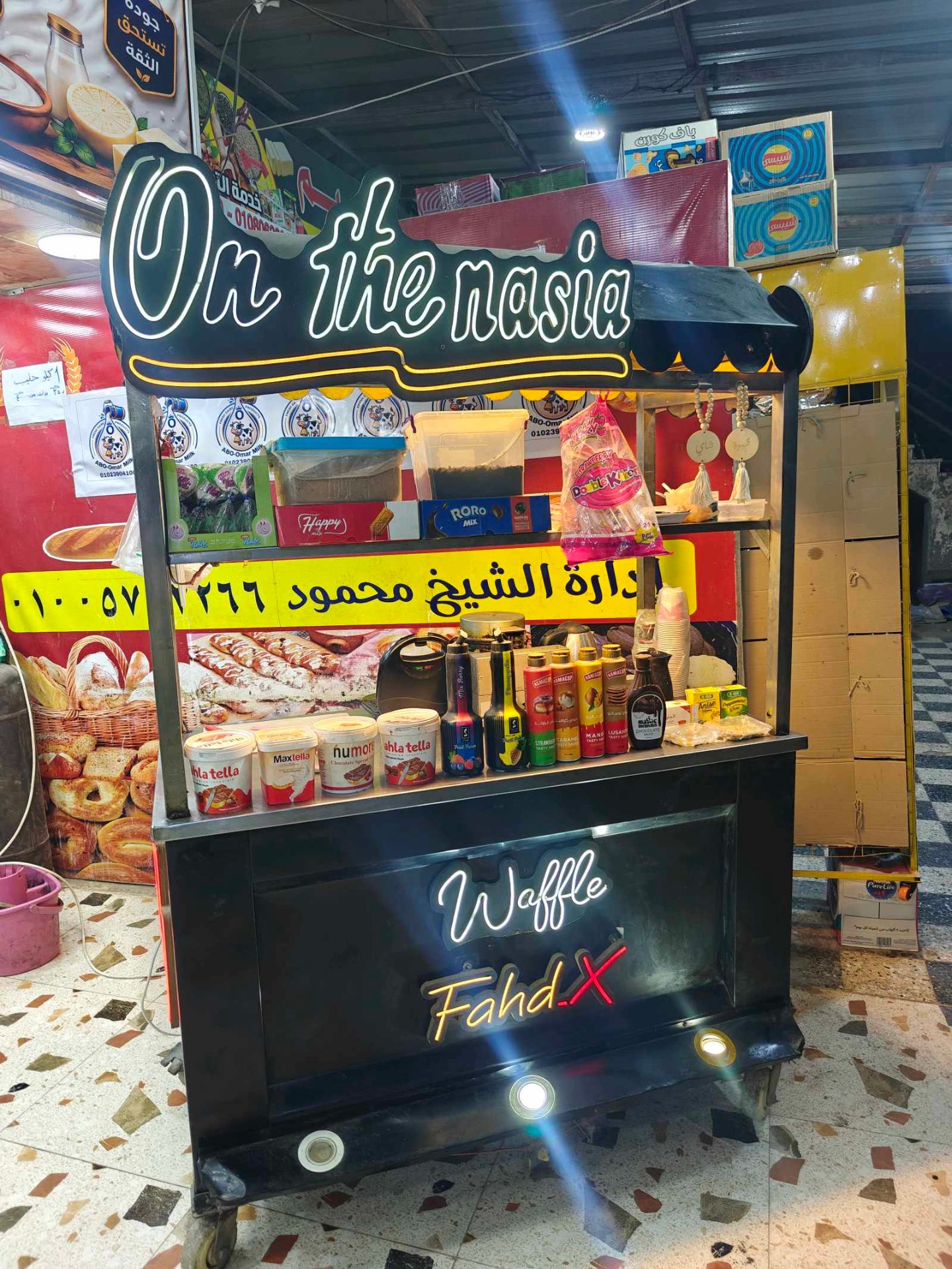 عربيه وافل و قهوه