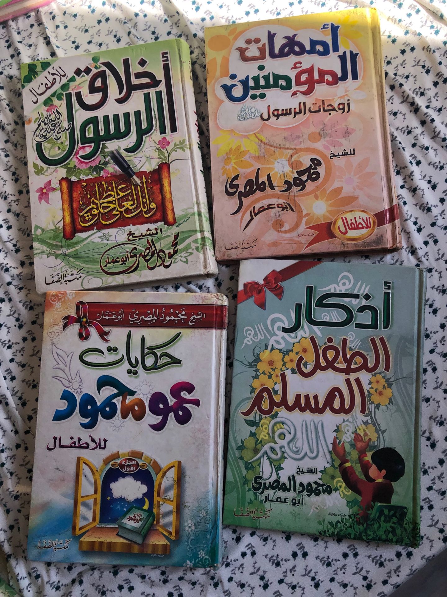 Islamic Books Set (4 Books)
