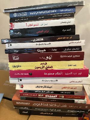 Arabic Books Bundle - 18 Titles