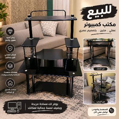 Black Glass Computer Desk