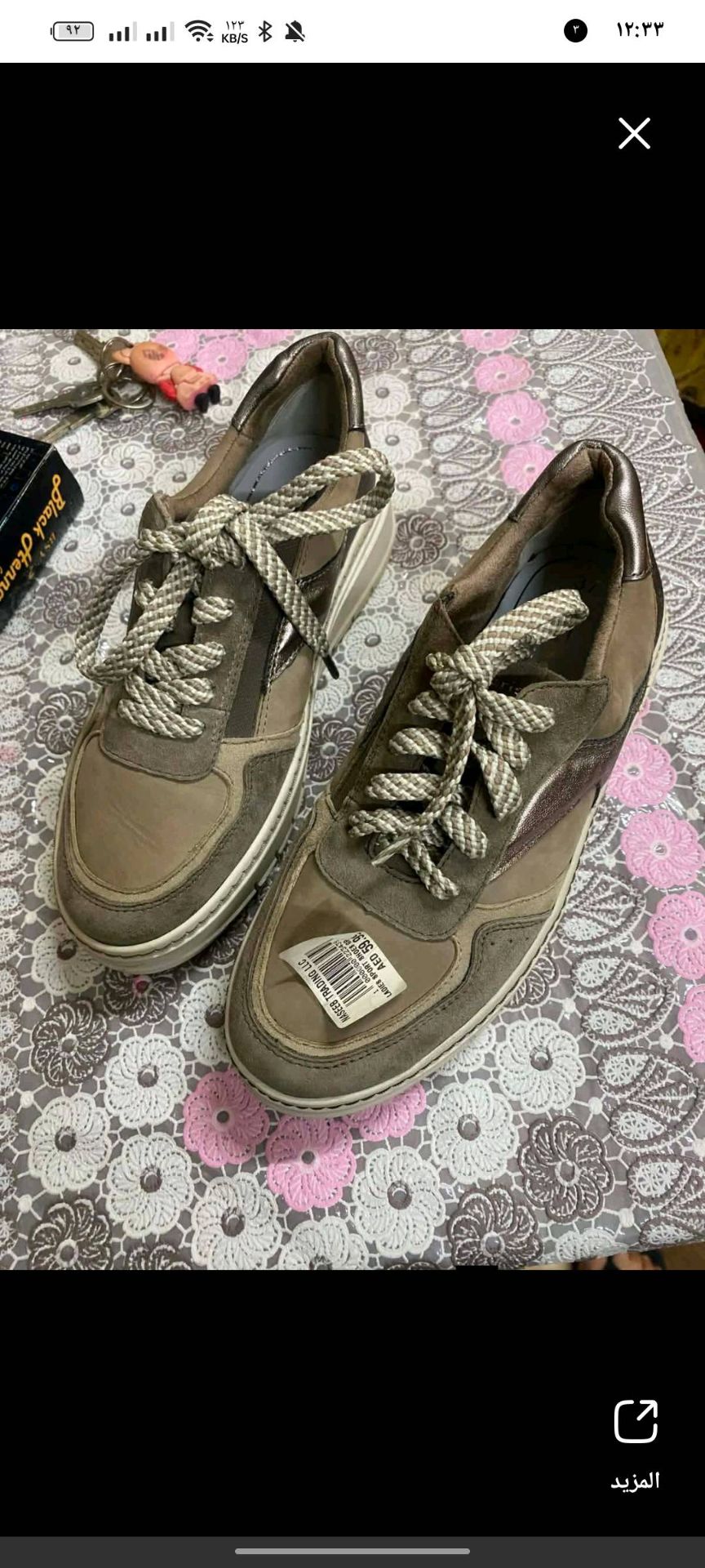حذاء رياضي بني مع رباط