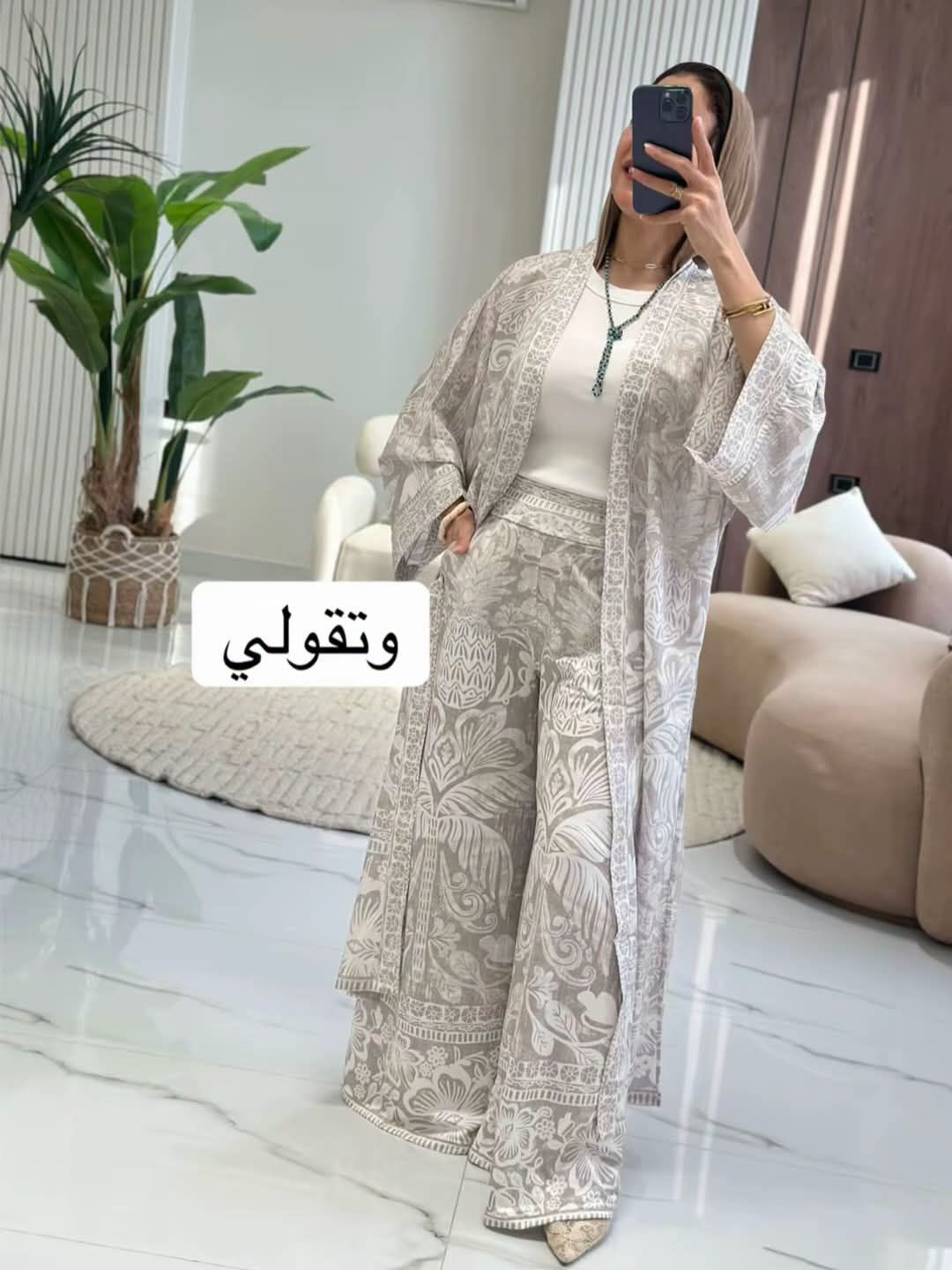 فستان دانتيل بيج طويل