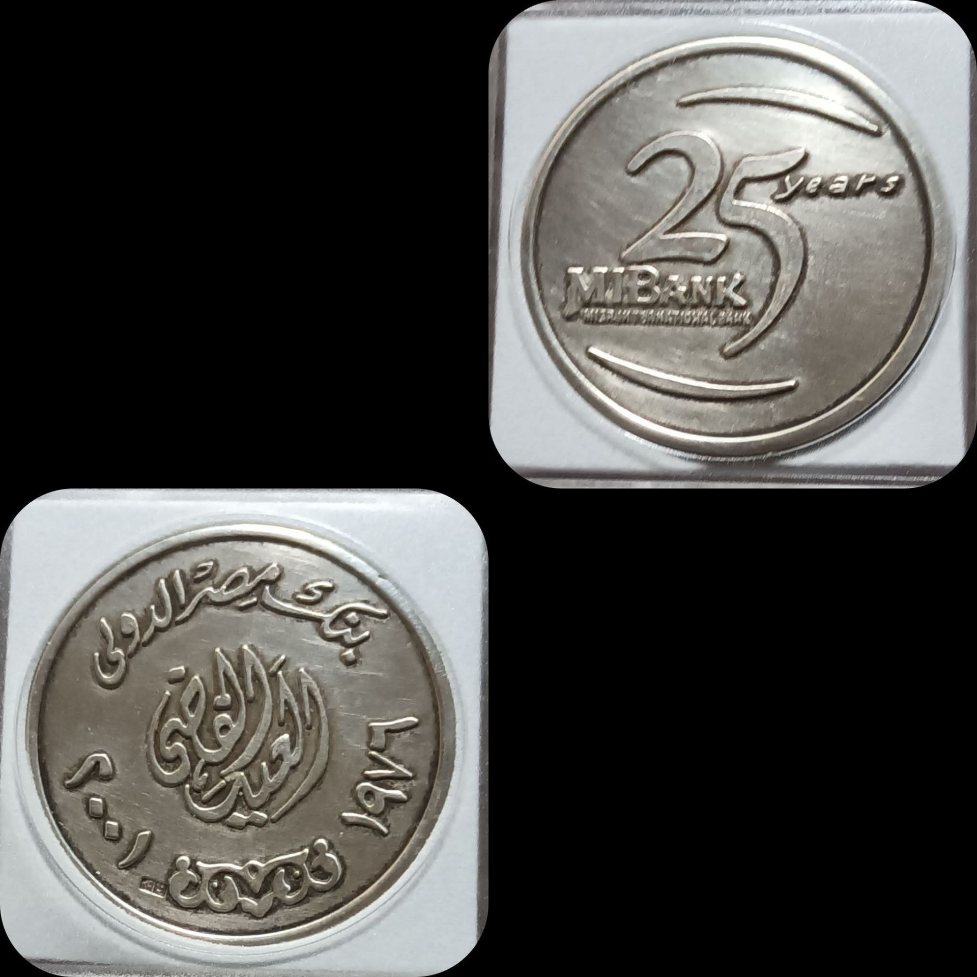 25 Years MIBANK Silver Coin