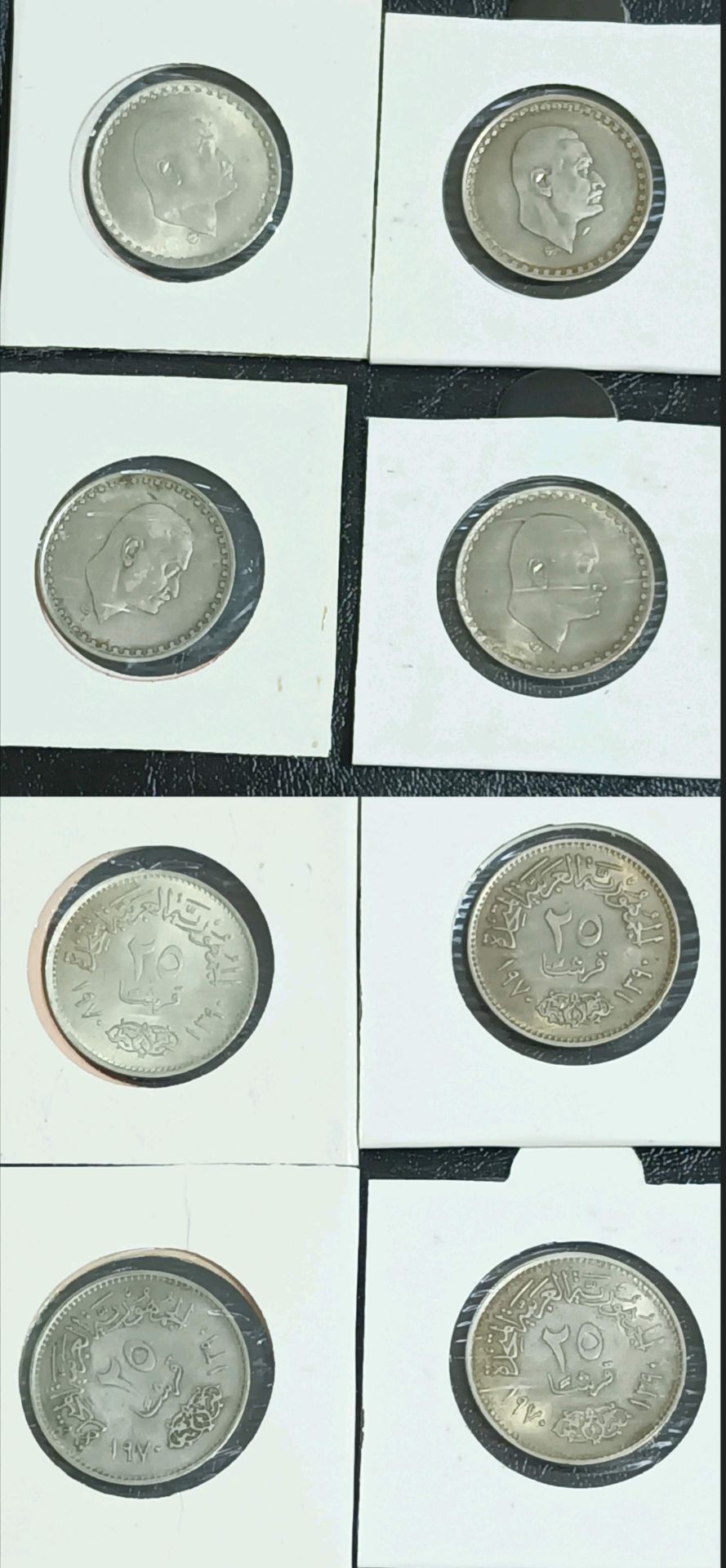 Set of 4 Egyptian 25 Qirsh