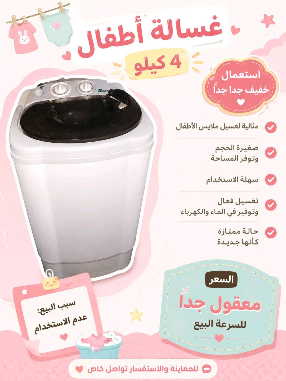 Mini Washing Machine 4kg