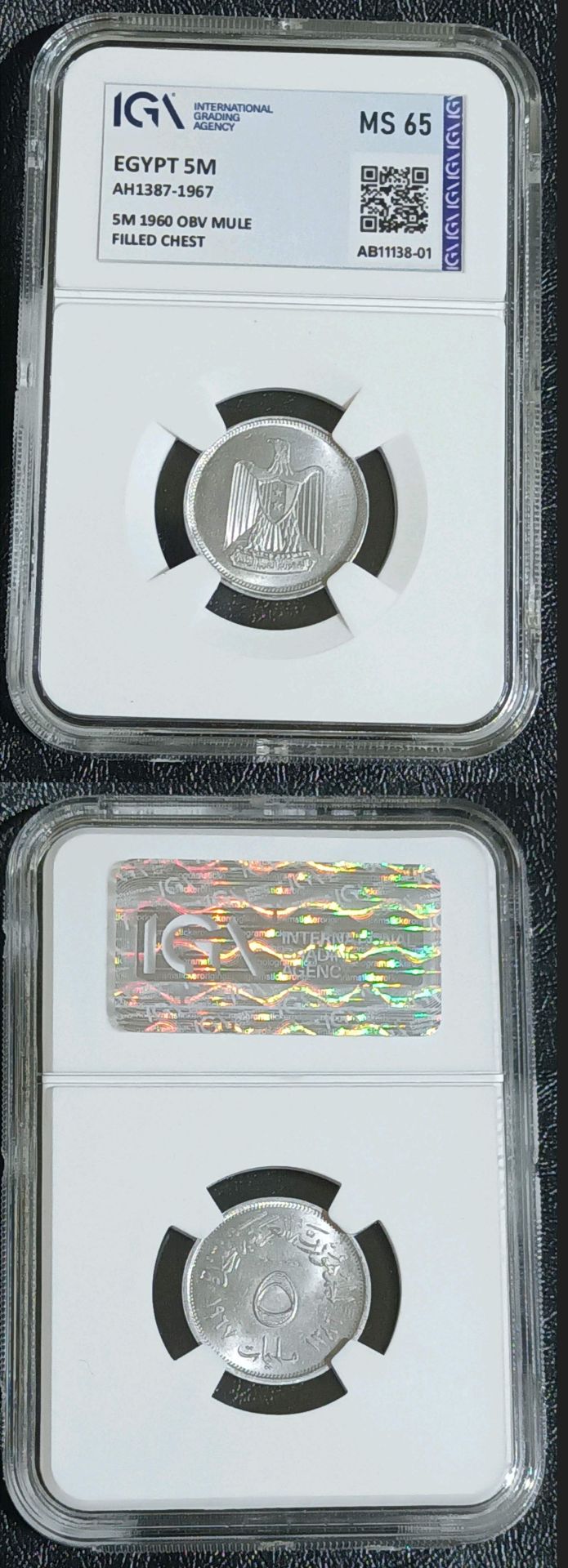 Egypt 5M 1960 Coin MS65 IGA