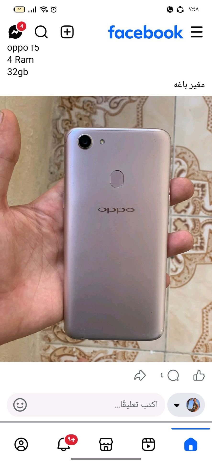 OPPO F5 4GB RAM 32GB