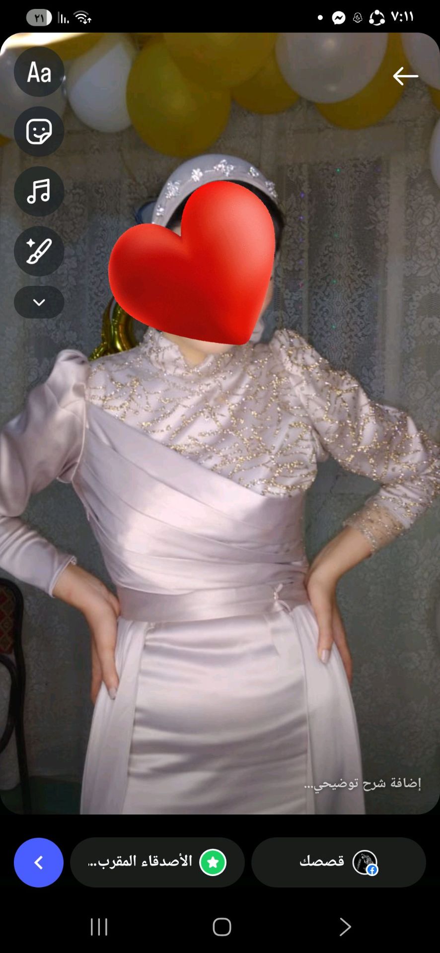 فستان سواريه