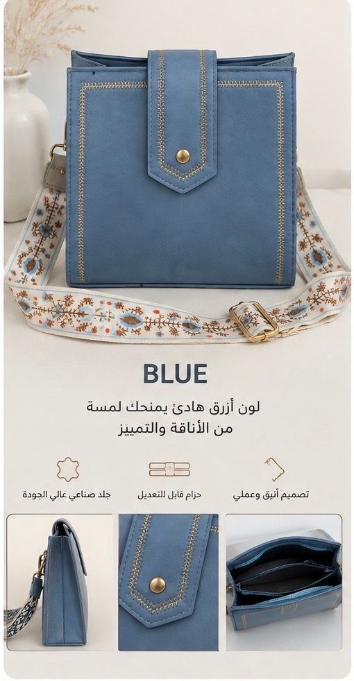 حقيبة يد جلدية مع حزام