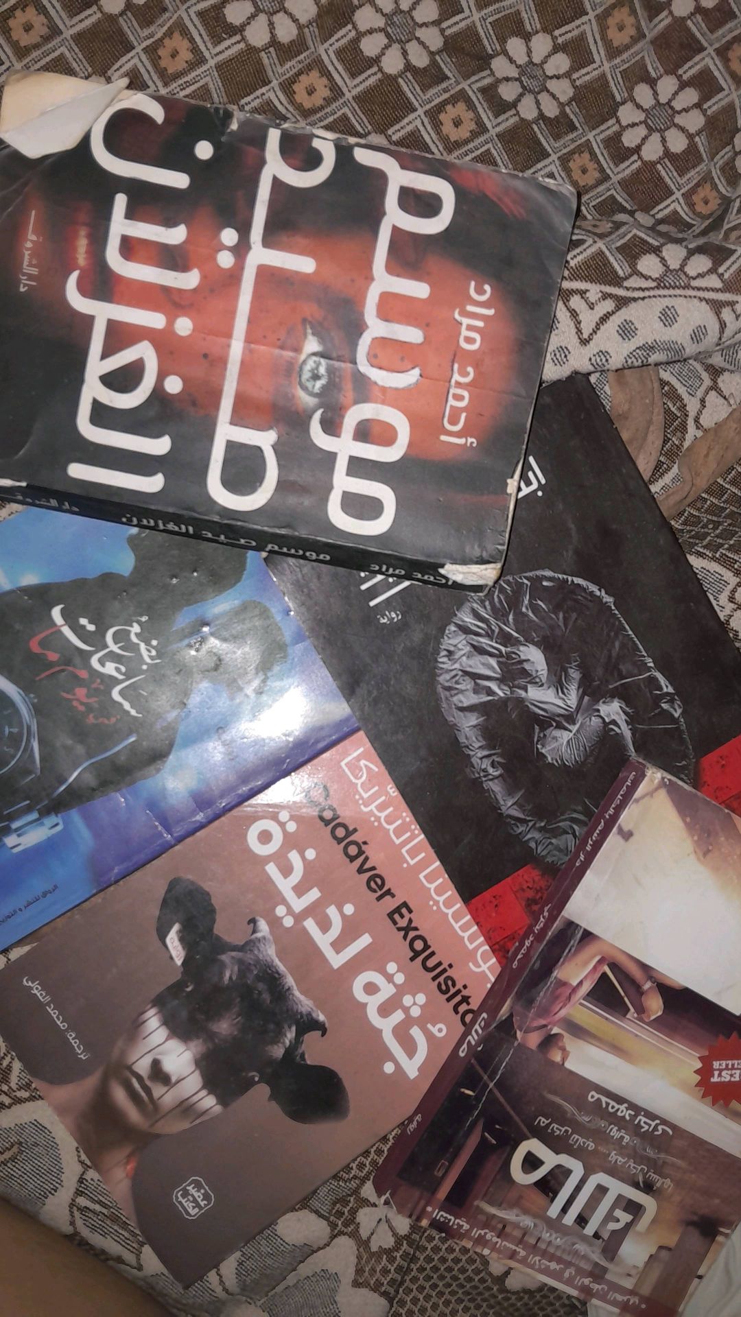 مجموعة أفلام DVD