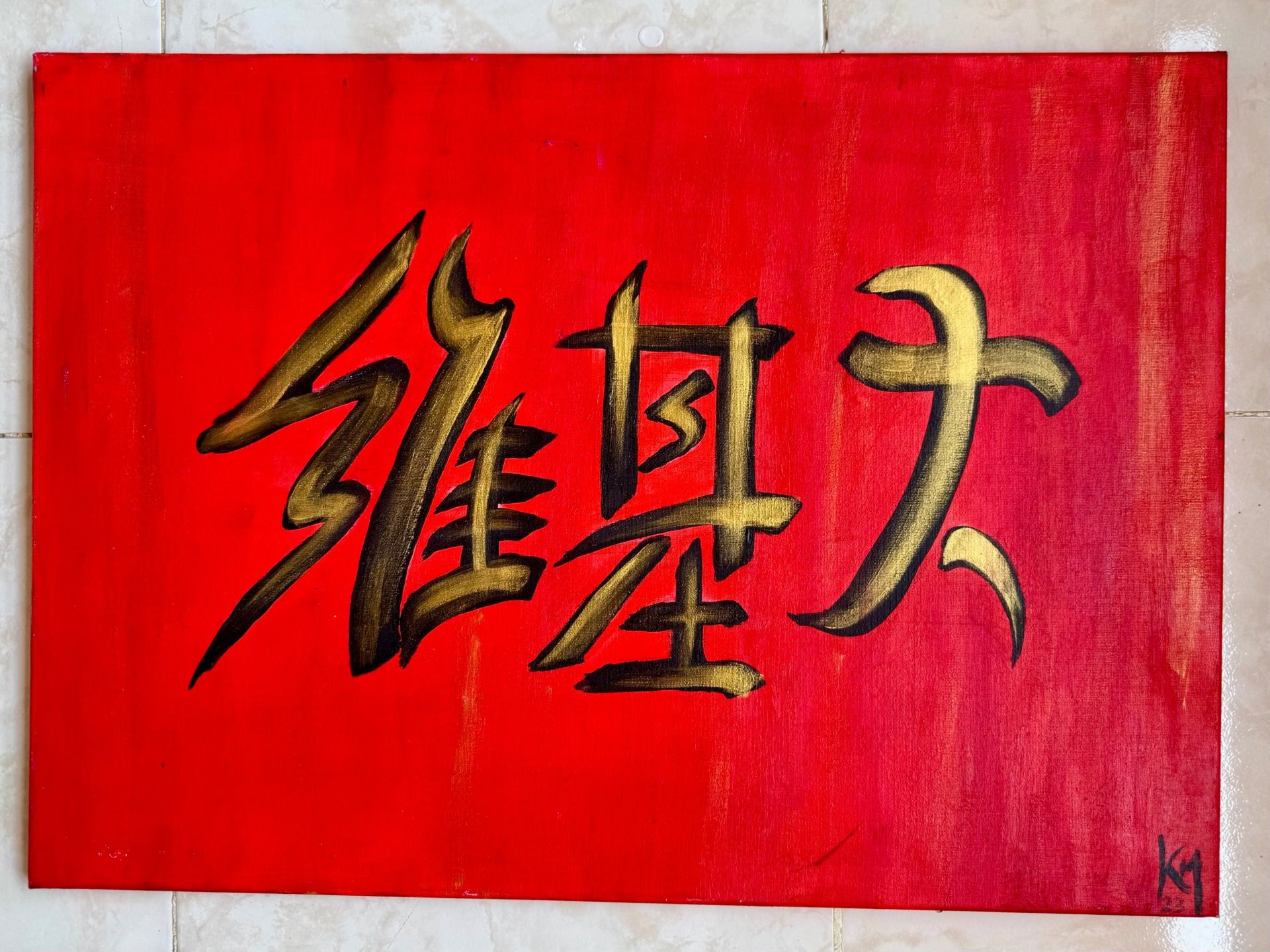 China
