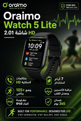Oraimo Watch 5 Lite OSW-804