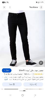 بنطلون جينز رجالي اسود سليم