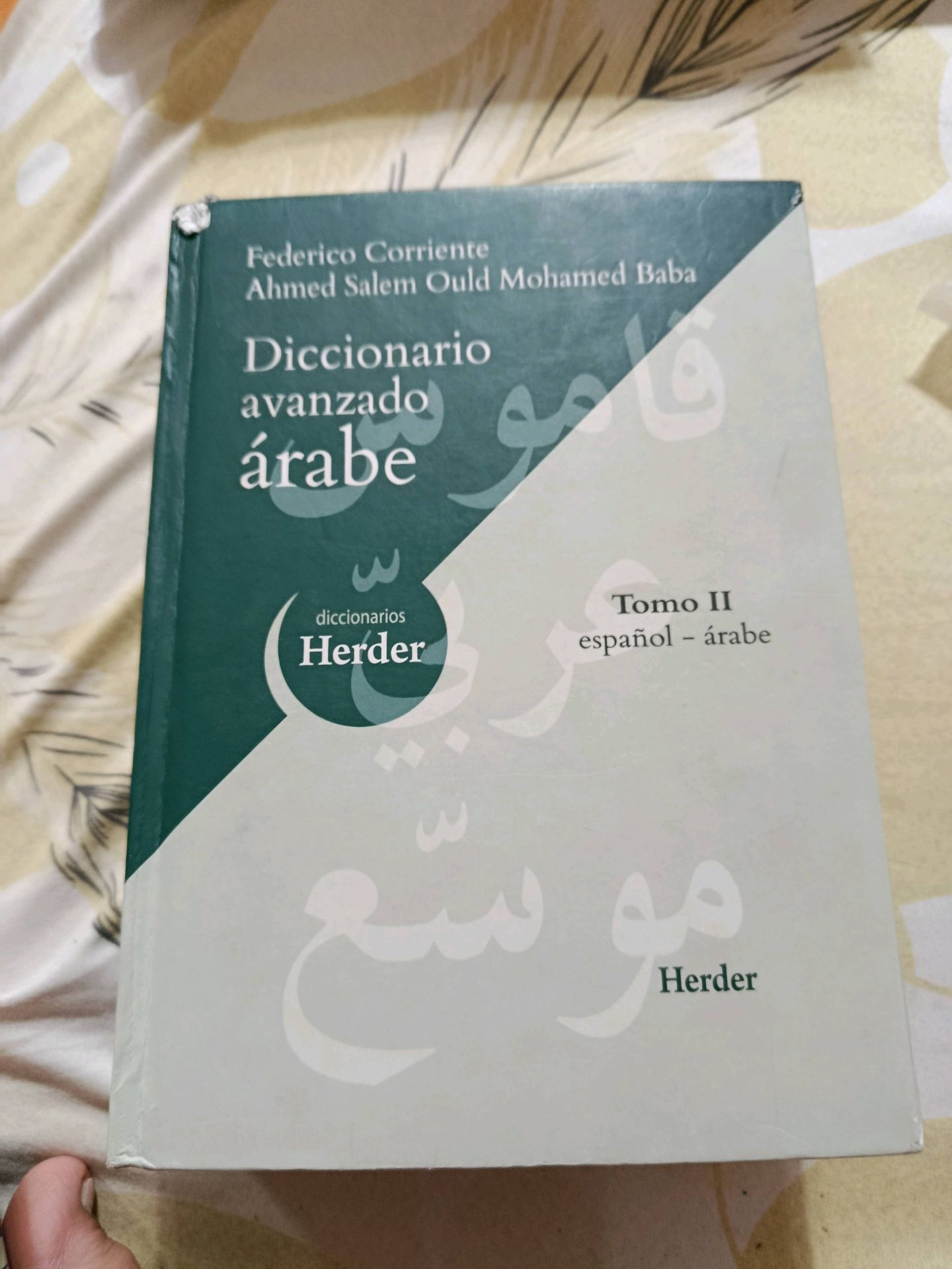 Diccionario avanzado árabe Tomo II