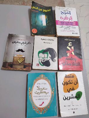 Arabic Books Bundle (8 titles)