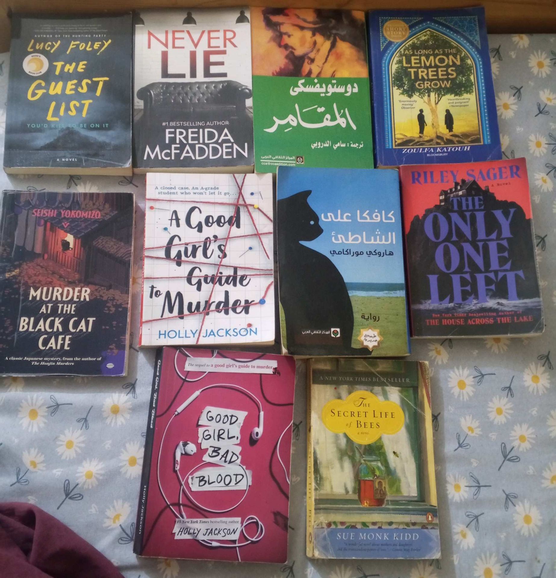 Book Bundle (10 titles)