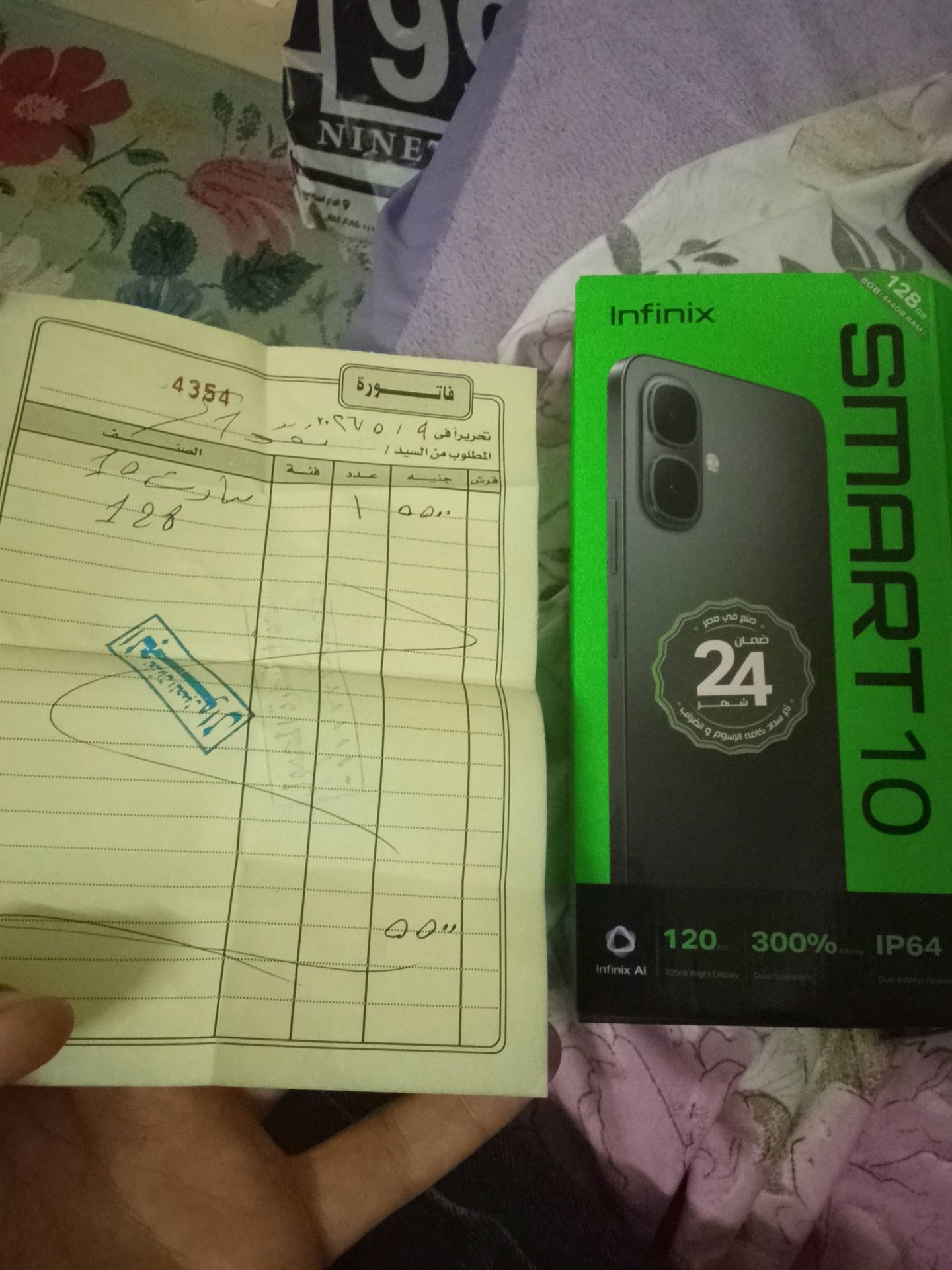 Infinix Smart 10 Smartphone