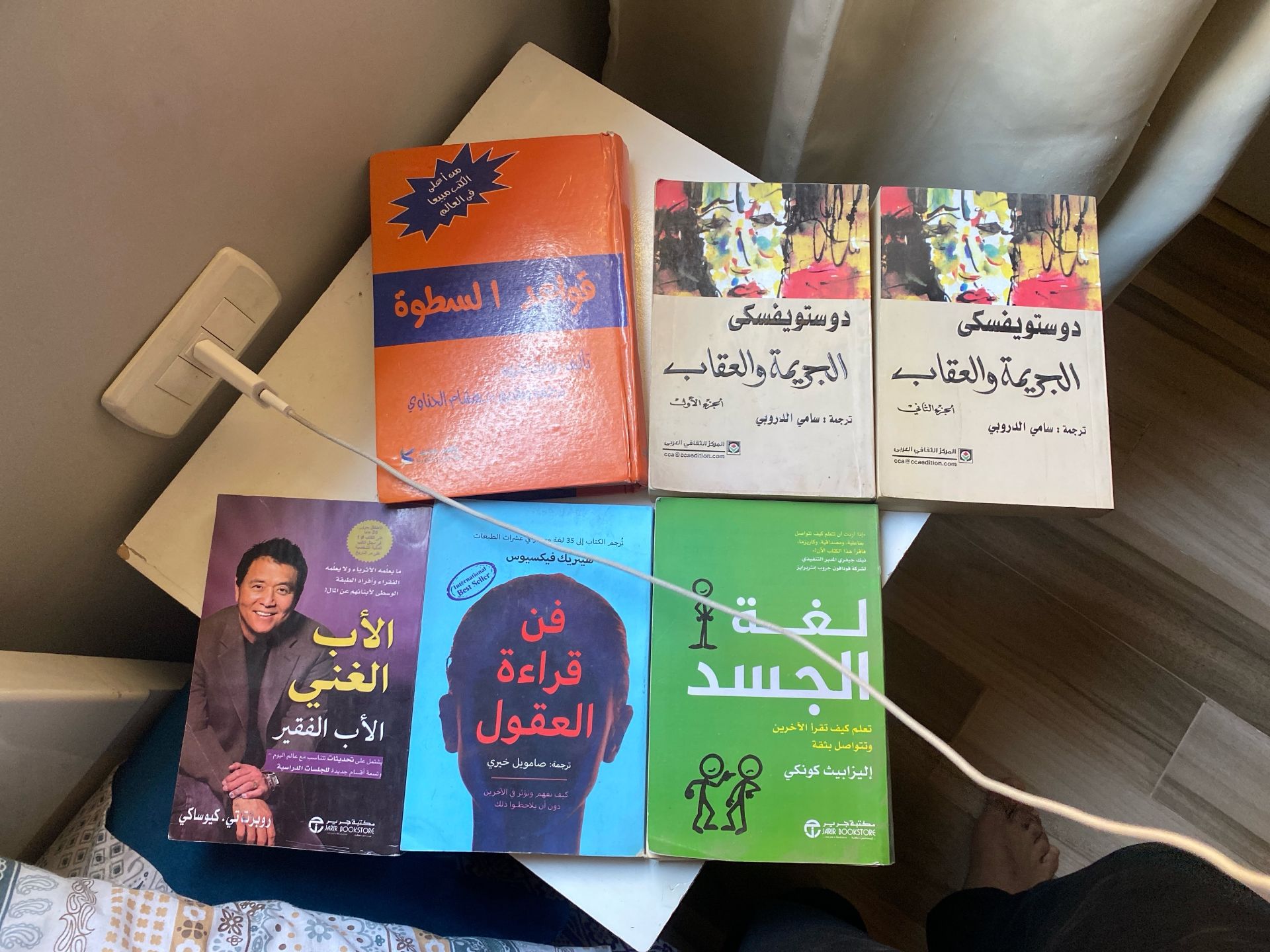 Arabic Books Bundle (6 books)
