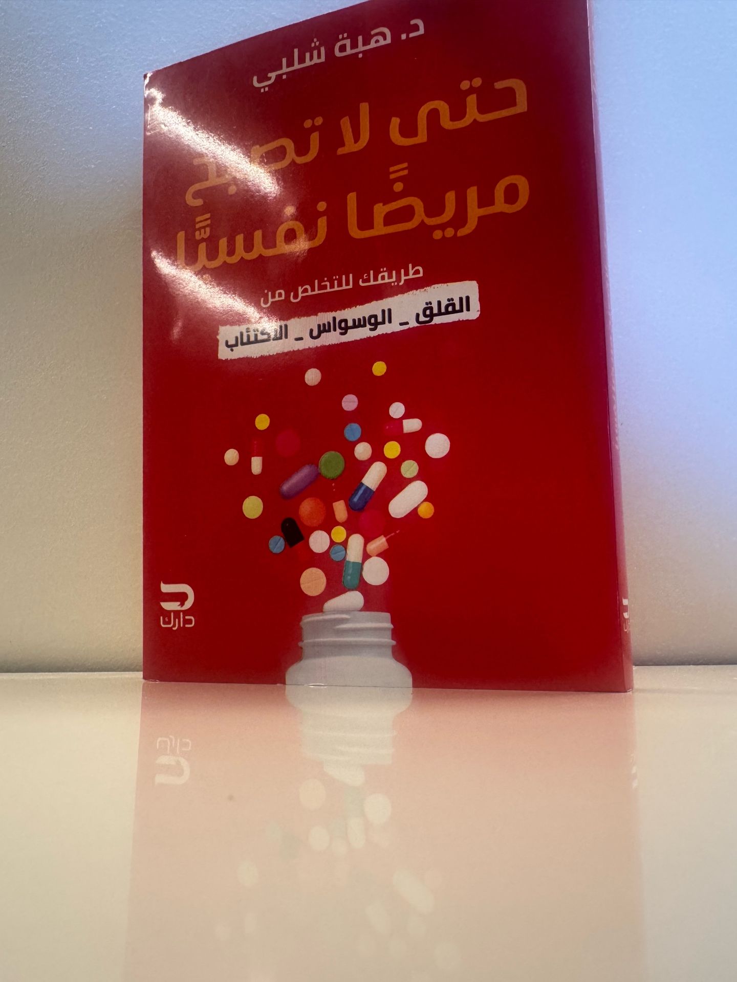 book