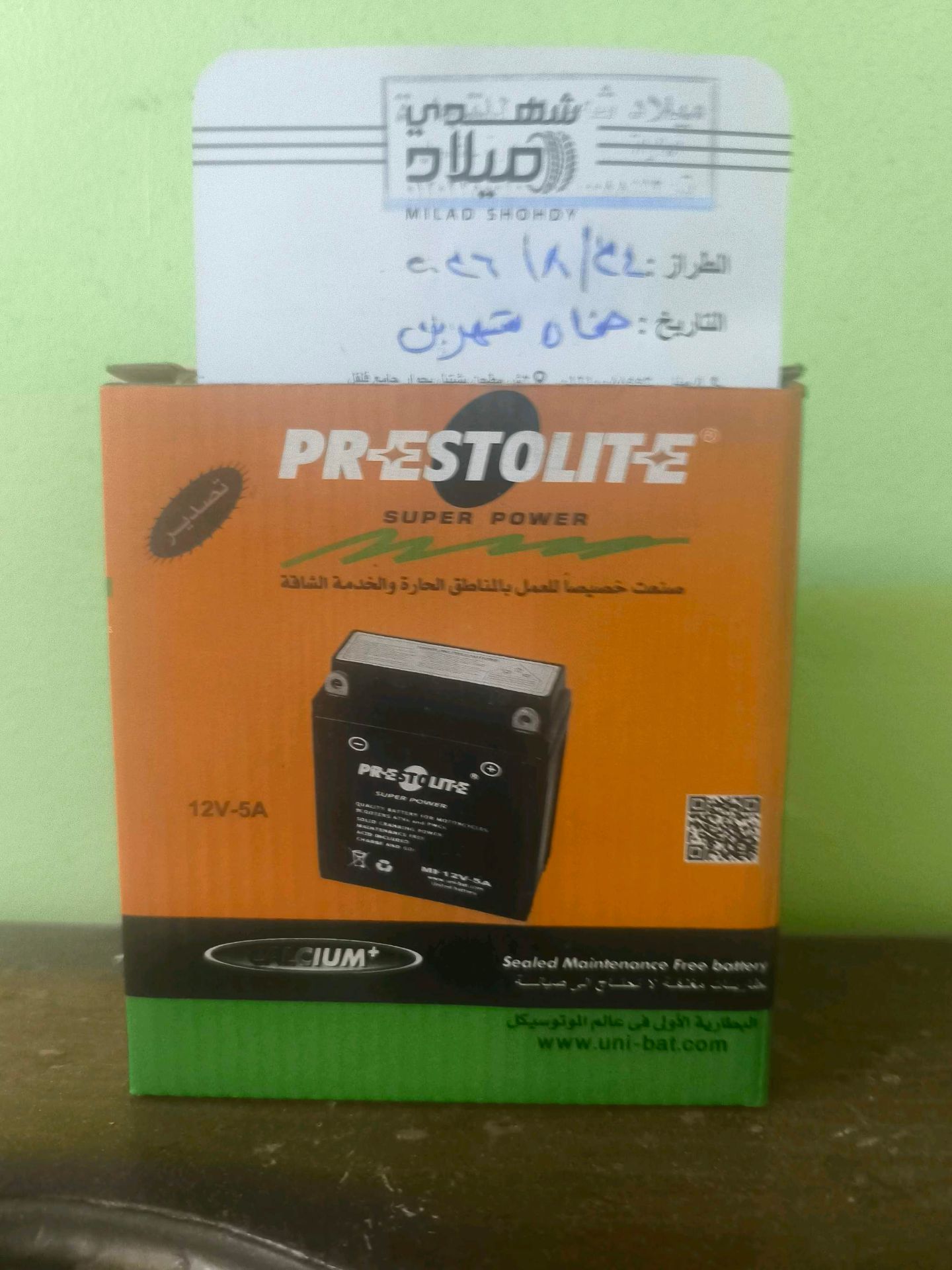 PRE-STOLIFE بطارية 12V-5A