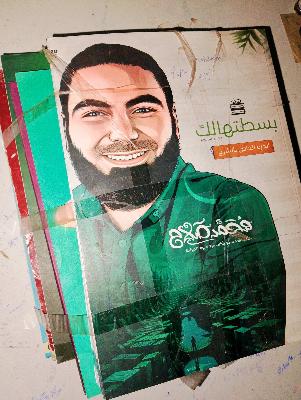 كتب أ. محمد صلاح تالتة ثانوي