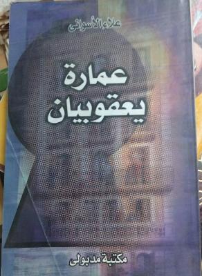 Arabic Book Set (2 Books)