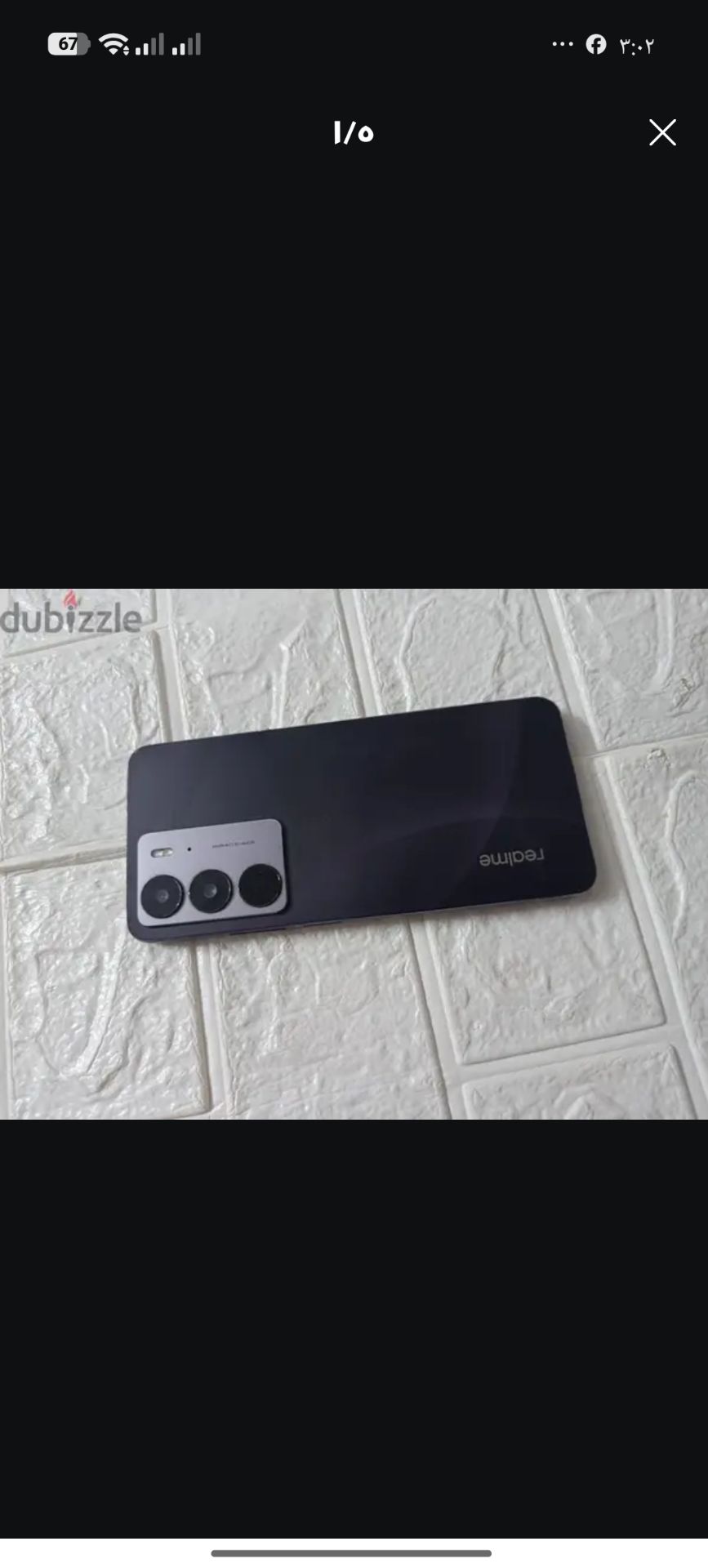 Realme C75 هاتف ذكي
